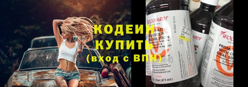 Кодеиновый сироп Lean Purple Drank  Енисейск 