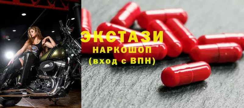 Ecstasy 300 mg  купить закладку  Енисейск 