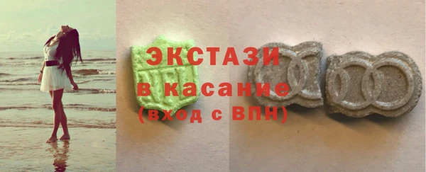 2c-b Богородицк